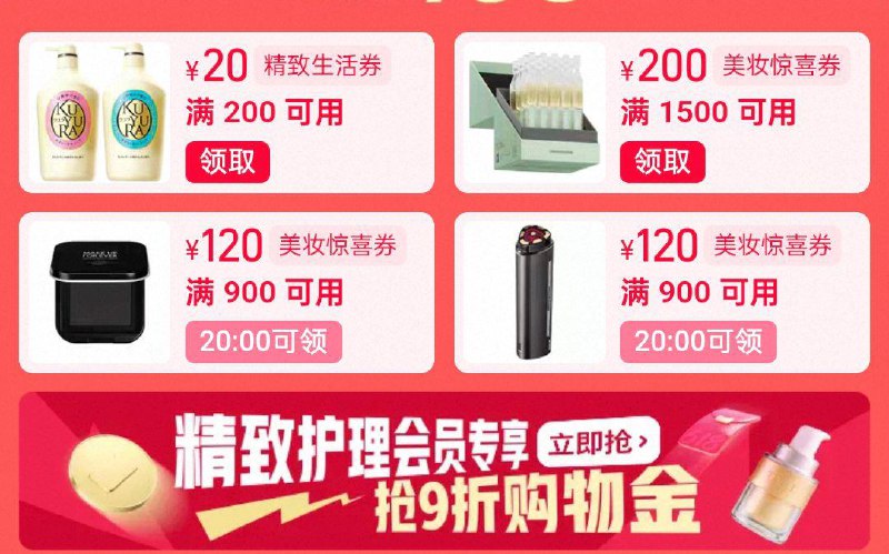 精致生活大牌母婴/dLknVGxOjYj:// CZ3216美妆奍防身/nxrRVGxl7or:// CZ1473 每日红包 m.fanli.me