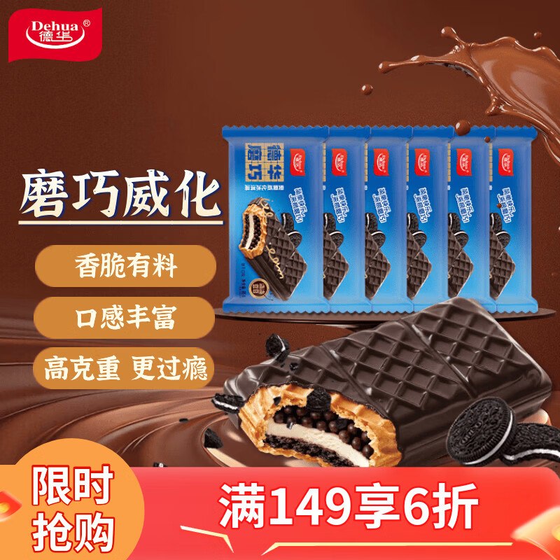 任选一个凑单，部分地区拆不开2件
