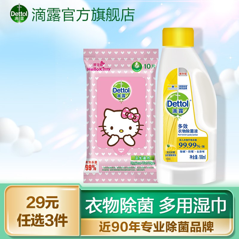 1-滴露如领过入会券29选3专区可看(ldJ32mcq06I)/