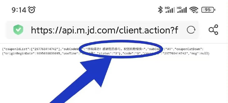 ①复制到刘览器 打开登陆