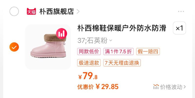 1-朴西短靴29/ CZ0001  dl484.kuaizhan.com/?OPsUW6TYHjS /:/ CA1371/