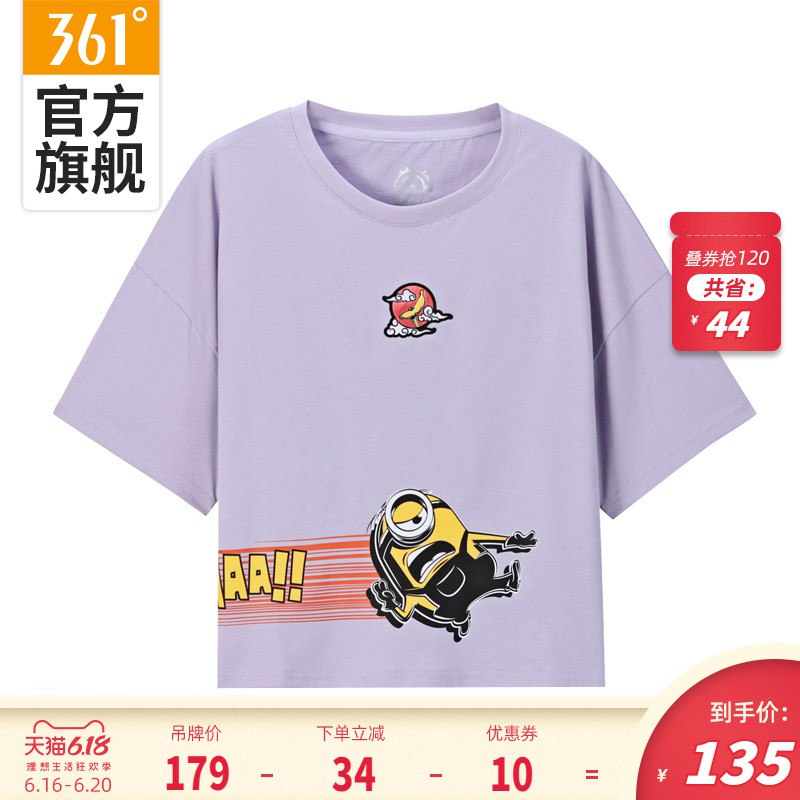 植美村备用凑单上面凑单可以换这个  (YK3A1FDB3IQ)