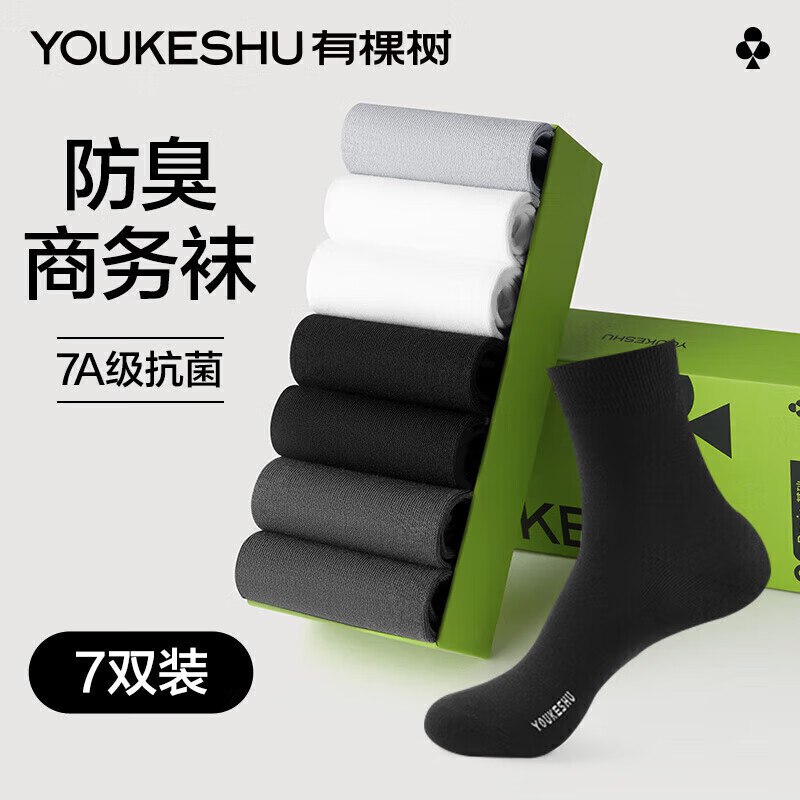 plus领200-20卷
