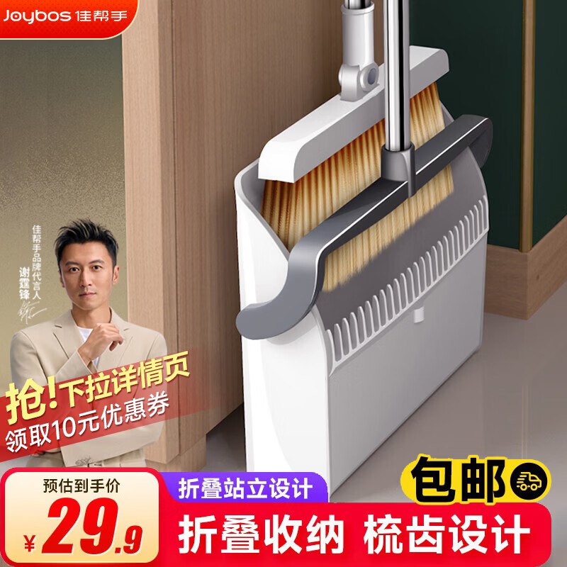 先领29-10卷