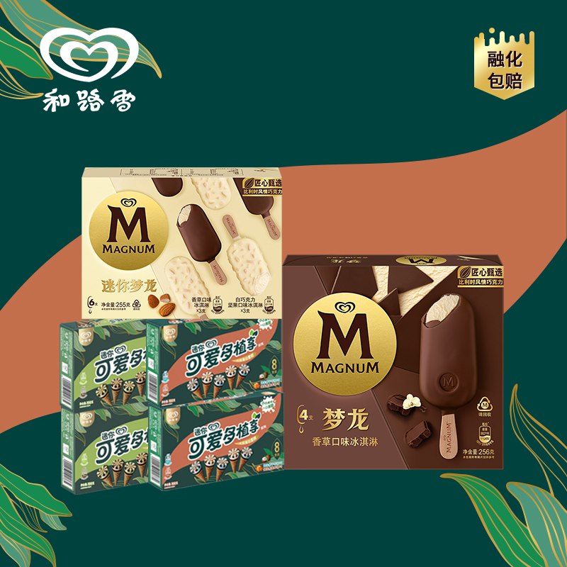0点开始   89.9元【和路雪旗舰店】梦龙可爱多雪糕组合共42支(uEz42I2ggho)/梦龙64g*4支+迷你梦龙43g*6支+迷你可爱多21g*32支顺丰冷链发货~梦龙x可爱多组合线下同款组合到手需要143.7元