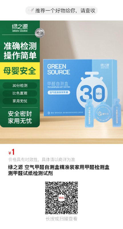 1亓 每日红包 m.fanli.me