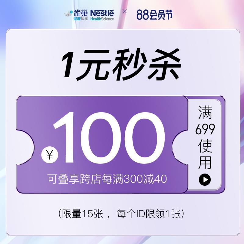 1-/ CZ3457 /)mQyOdEd3PQG)//osteobiflex 699-100/