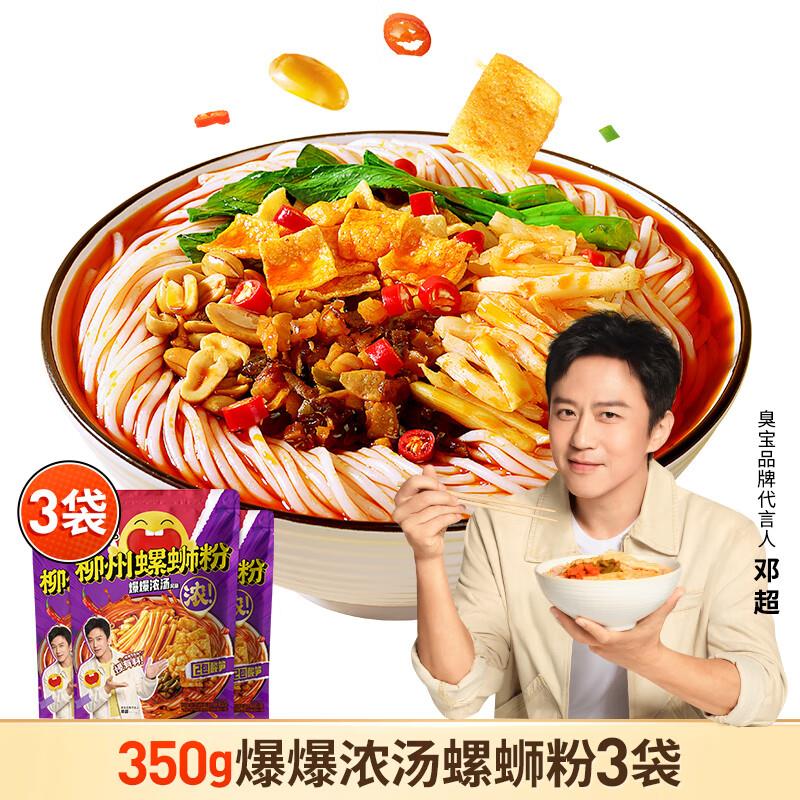 概率砸59-20券 8首单 学生号凑后16.95黑五200-20券