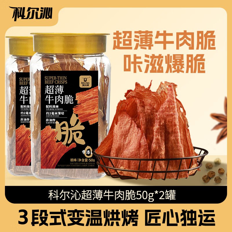 先领39-8补贴卷：