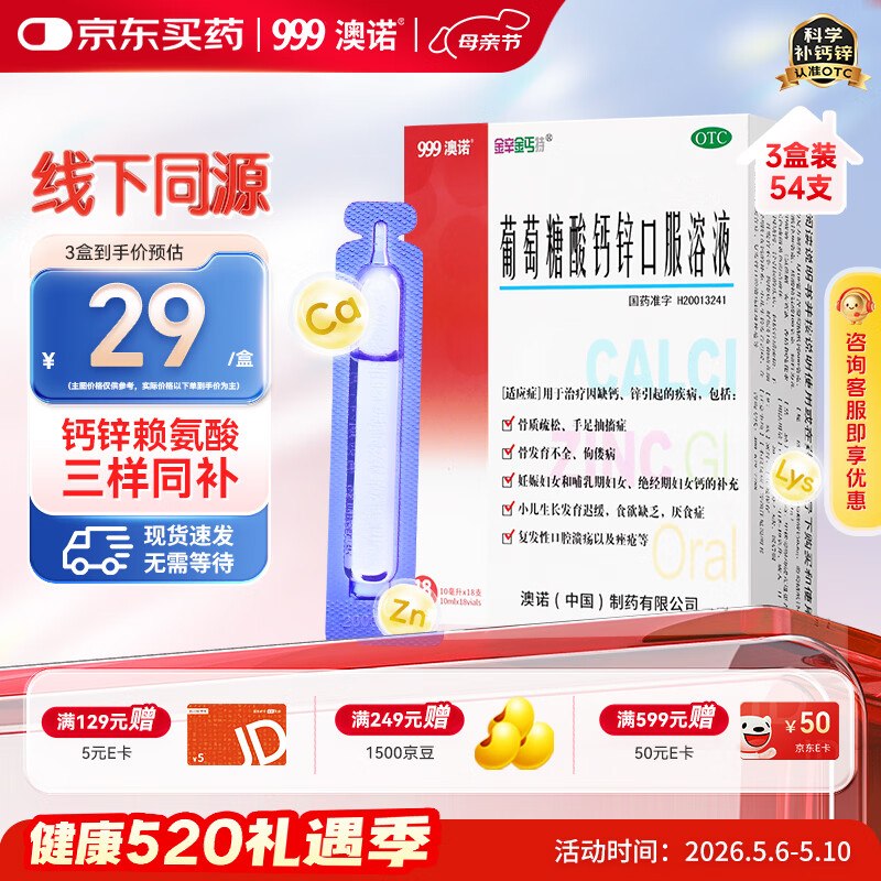 plus领200-25卷