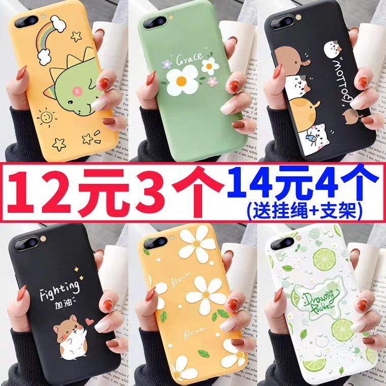 先领券/零点后下单全系列手机壳 2.9元  