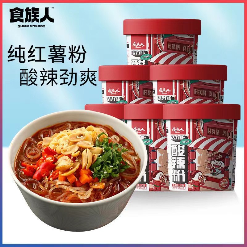 23.9元【食族人专营店】网红经典酸辣粉110g×6桶(LeAi2G3GSF8)/