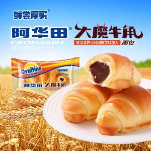 0点26.9元【鲜尝厚买旗舰店】阿华田爆浆大魔牛角面包500g阿华田味道+巧克力夹心 绝绝子 )NmvQdmjCIBh)/ CZ11//