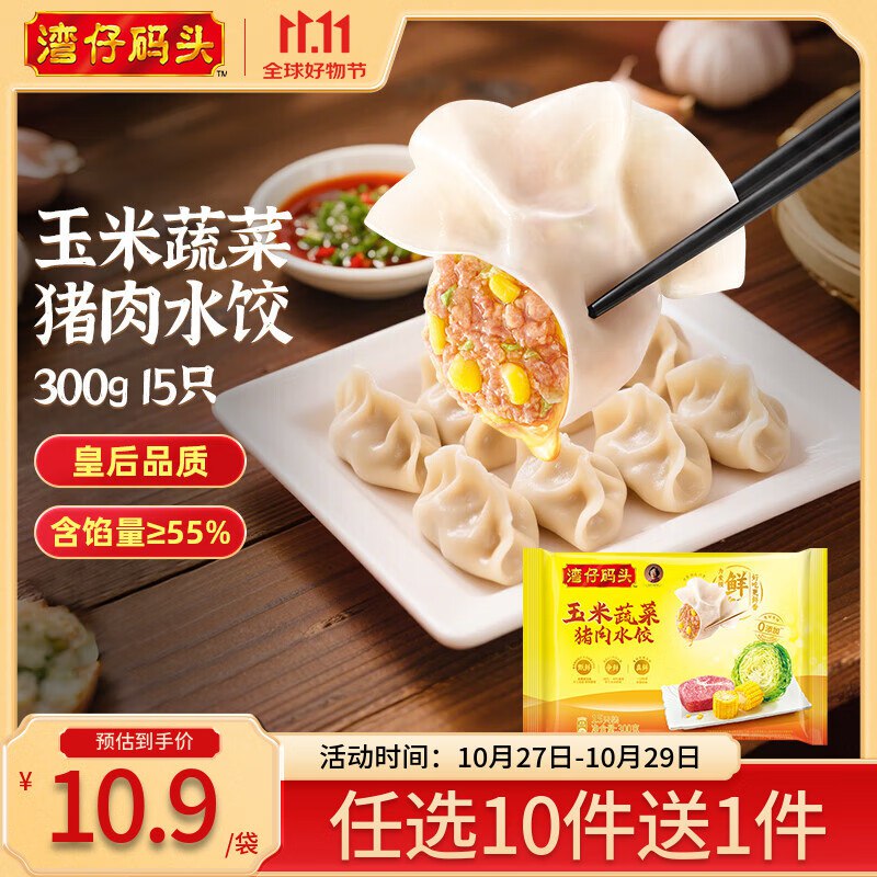 先领99-10卷