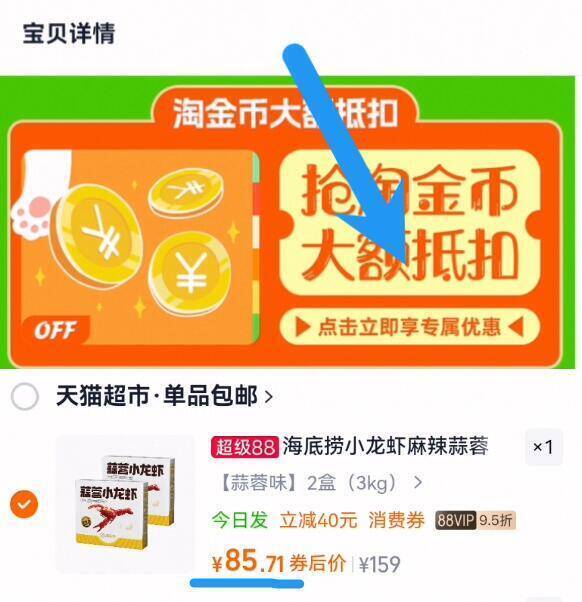 3、湊単商品加车2件和楼上一起拍下，想要的留下9/tKj847yNOIB// AA11