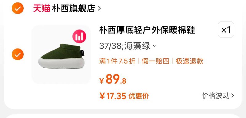 1-朴西17.9/ CZ3457  dl484.kuaizhan.com/?l0AFW6Tb9OY /:/ CA1371/