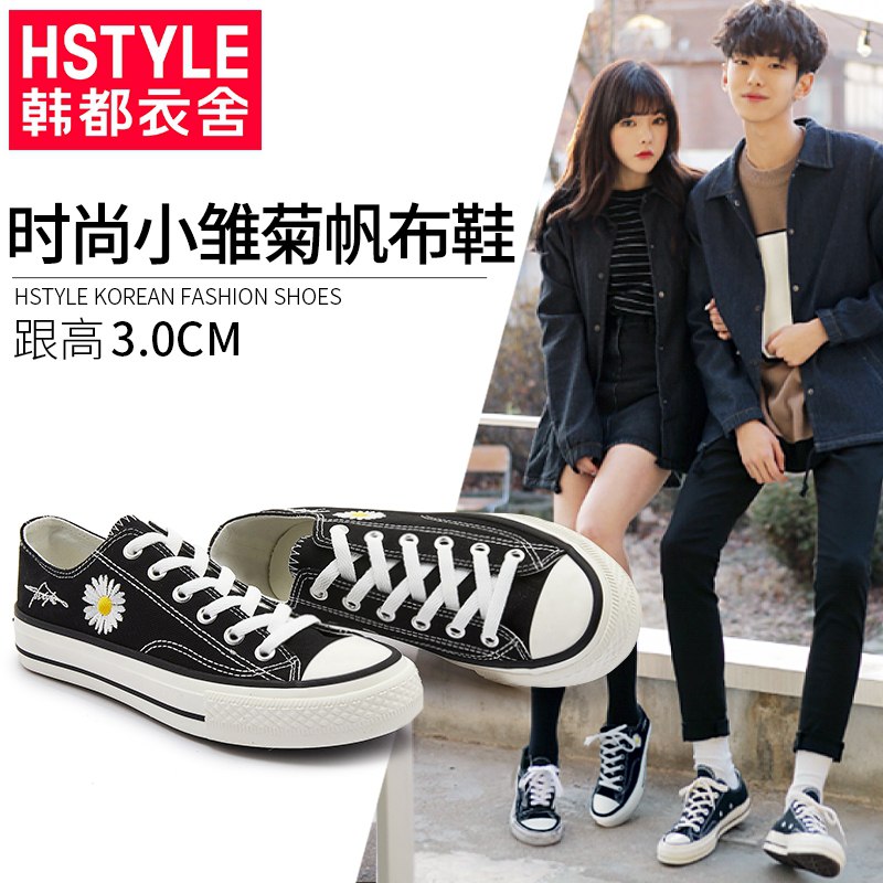 0点后下单 先领券 39元韩都衣舍小雏菊经典帆布鞋还有其他款 高低帮多款可选(lbTNcw9vRuZ)/