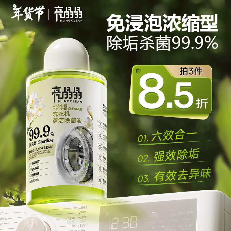 概率砸6券，3首单，从眇殺会场拍下0.41