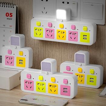 【百亿补贴】一转二多功能转换插座*3.98包邮