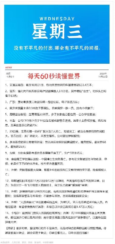今晚很多好价 早起爬楼看看每天都会更新很多好价神价哦0点/10点 日常都有 多多留意小伙伴们晚安 没事多看群哦