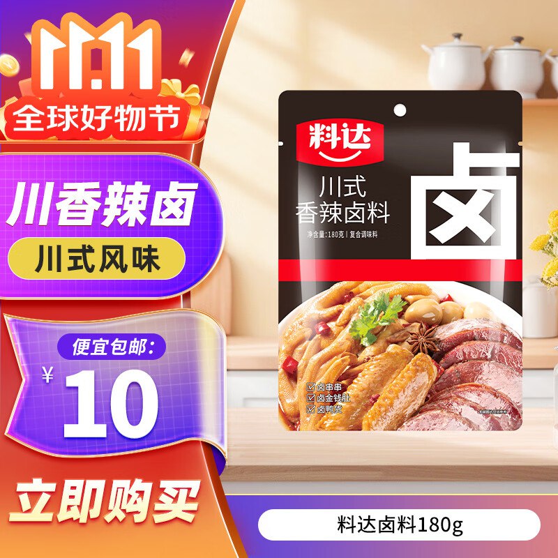 名揚 香辣卤料180g