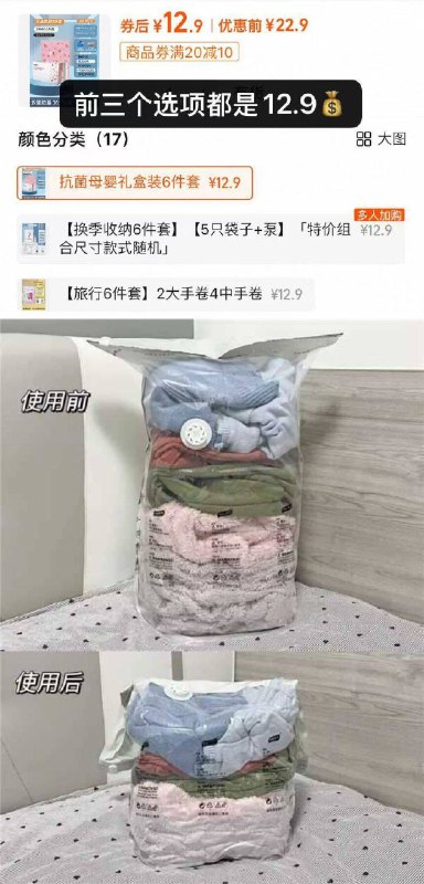 12.9💰🉐5只袋 泵【收纳博士】压缩袋组合空间压缩术 收纳不在话下9/s7LZ42q257H// AA11