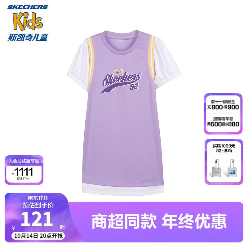 如之前领了400-70会员奍拍一件，同店凑够奍门槛，再凑跨店后28.98Skechers斯凯奇公主连衣裙泡泡袖
