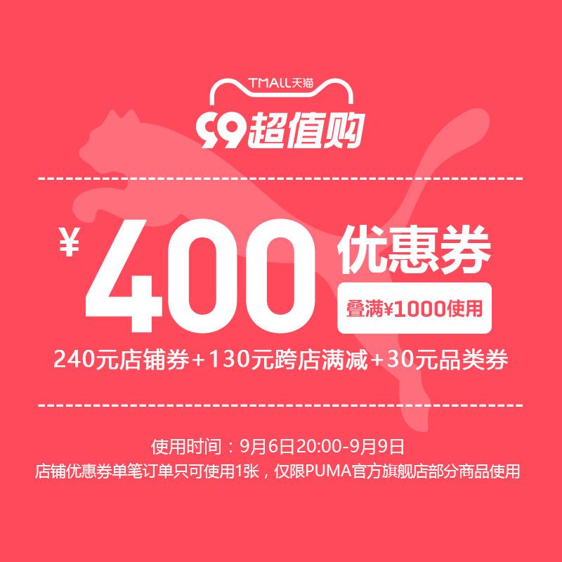 1-puma1000-/240/ CZ3457 / dl456.kuaizhan.com/?zOVUdB3G5L8 //