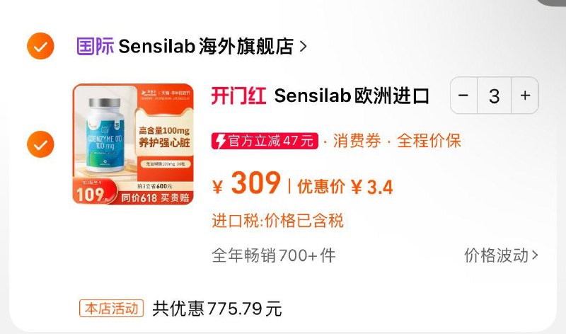 ------𝙏𝘽  超级红包d.618day.com/618