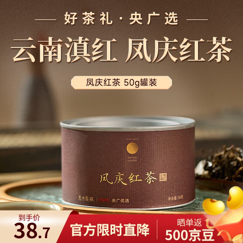 200-20惊喜 紅包