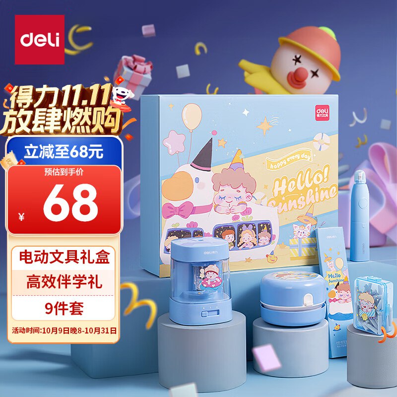 叠如有数码100-50卷各1件13元