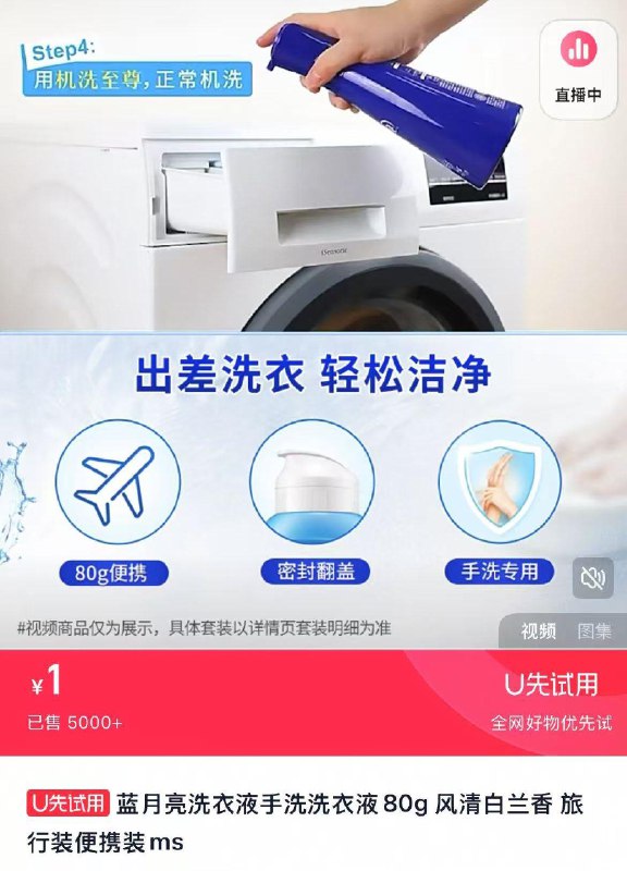 符合1/ CZ3536 9/bqhoVTaIYHu//://  蓝月亮洗衣液手洗洗衣液80g