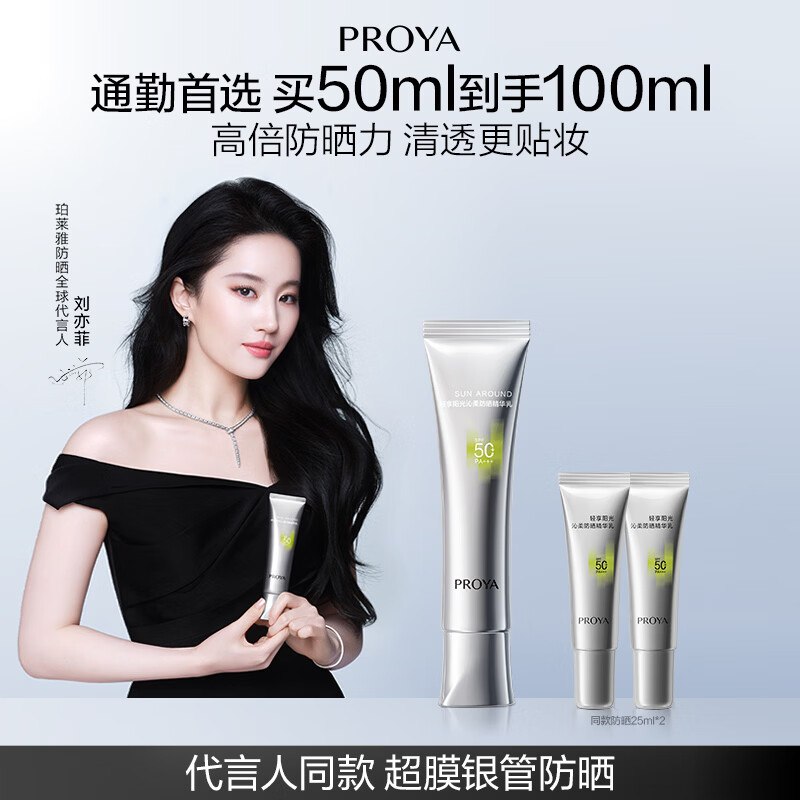 如有200-20黑五卷plus 200-25券
