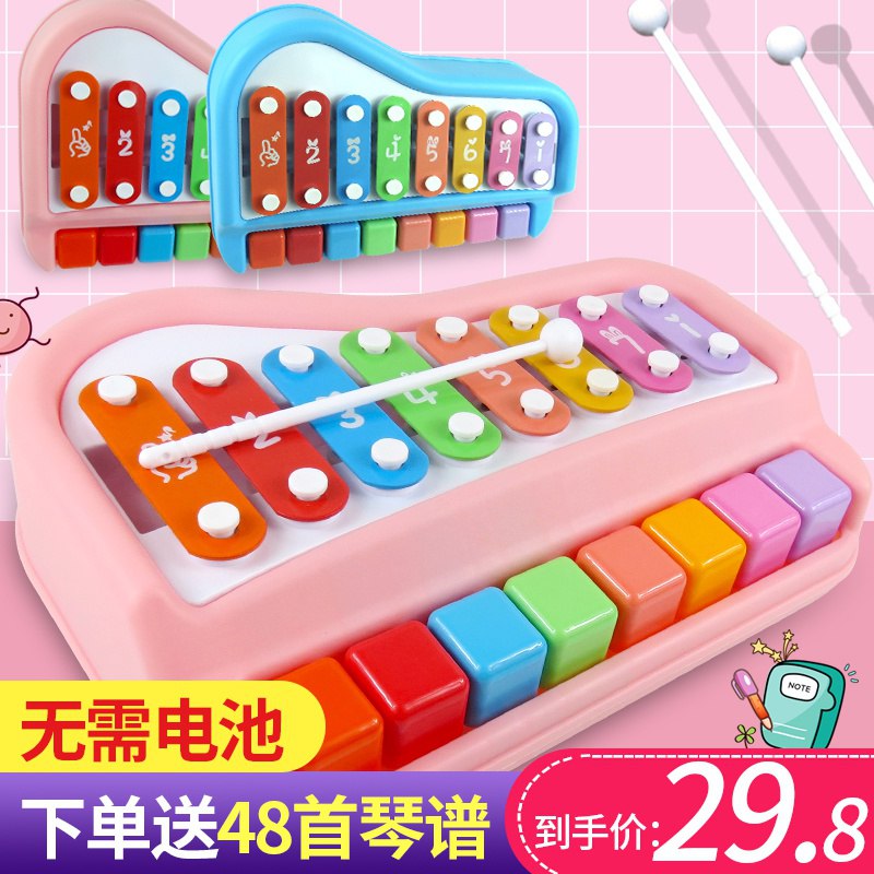 14点 前600件5折9.5亓起儿童益智琴键打击乐器玩具  