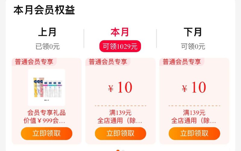 凡士林 会员礼精华身体如30g/ CZ9694 9/lDC4eqYPEHU//://