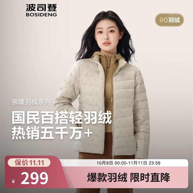 领3张补贴卷
