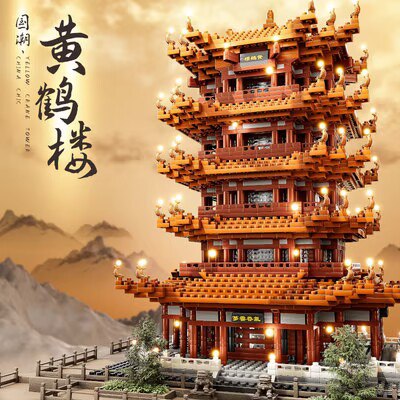 7.8💵 天降！黄鹤楼儿童积木玩具2500颗)nTTxdzcShS6)/ CZ11//