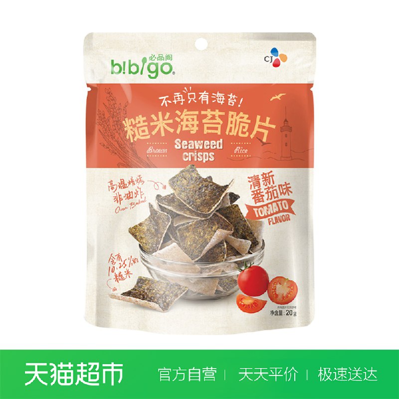 有货地区买21件用199-25到手会员78+邮费部分人有反63猫超卡  