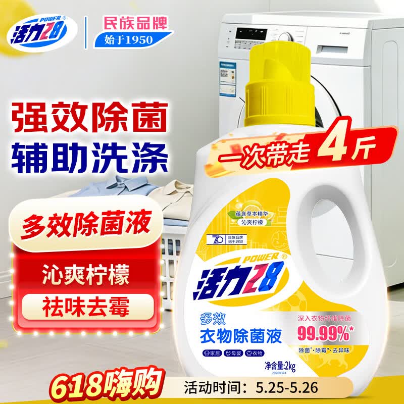 又能买啦领京红