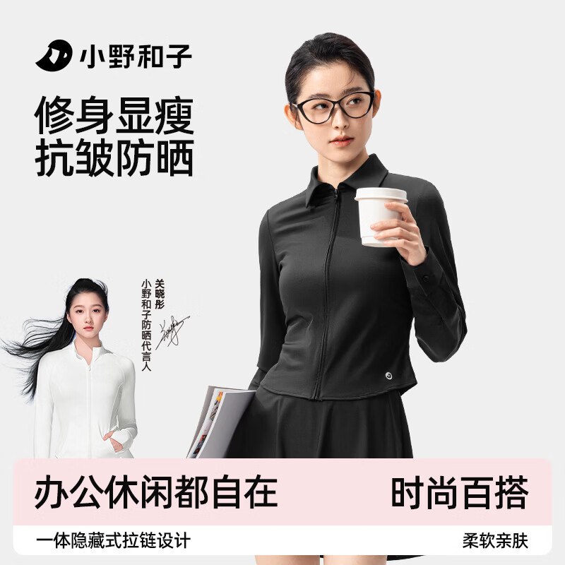 先领补贴劵
