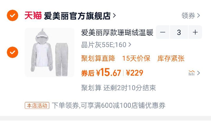 入会3件47/ CZ8576 9/PhMpewBAmYZ//://