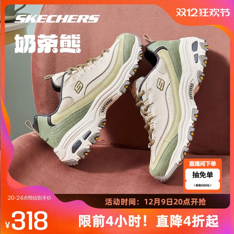 斯凯奇1000-230商品奍，防身/ CZ7763 /2qGy3EXn8Tc//://