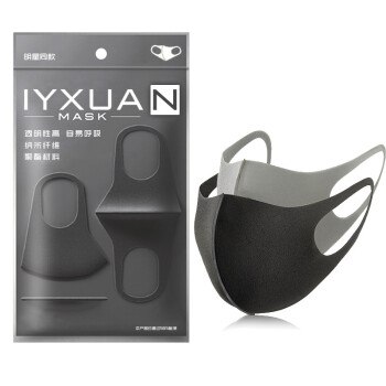 19.9元造物生活 明星口罩男女潮款 6只装  