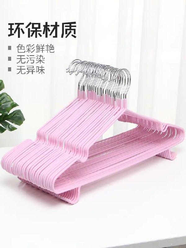 11.9元 加粗防滑无痕衣架30个(Kcr9cMxAZnR)/