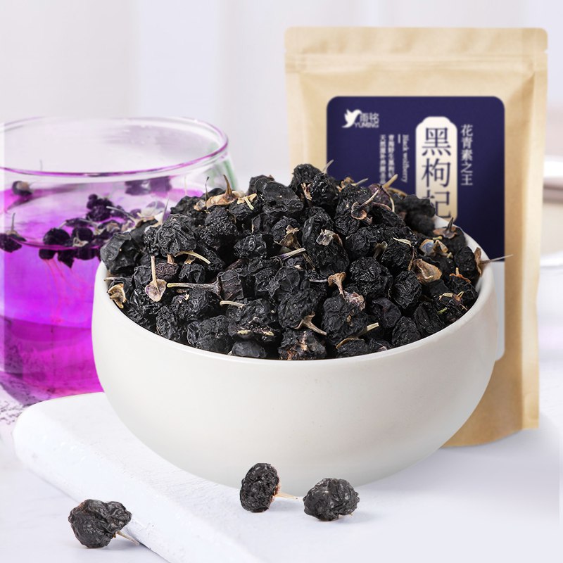 2件 拍2件 10元【雨铭保健品旗舰店】黑枸杞宁夏青海特产共100g(jw0V2CvlVEw)/ CZ11/黑枸杞最好的产地 高花青素抗氧化，扛衰老，美容养颜