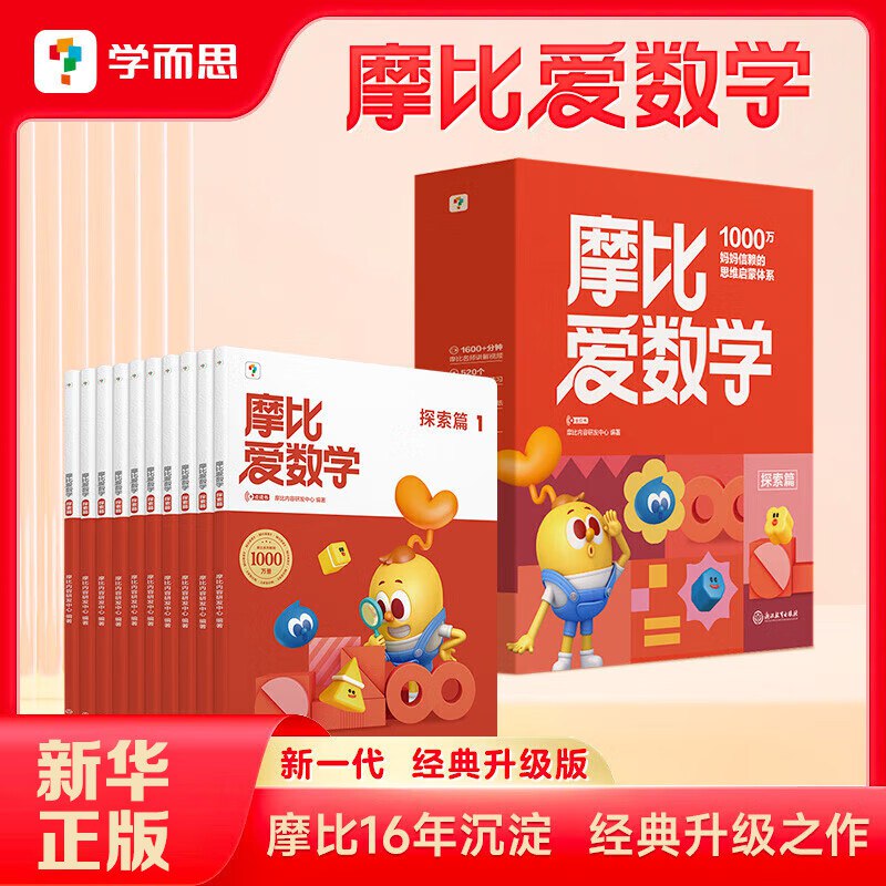 先领2张补贴卷①