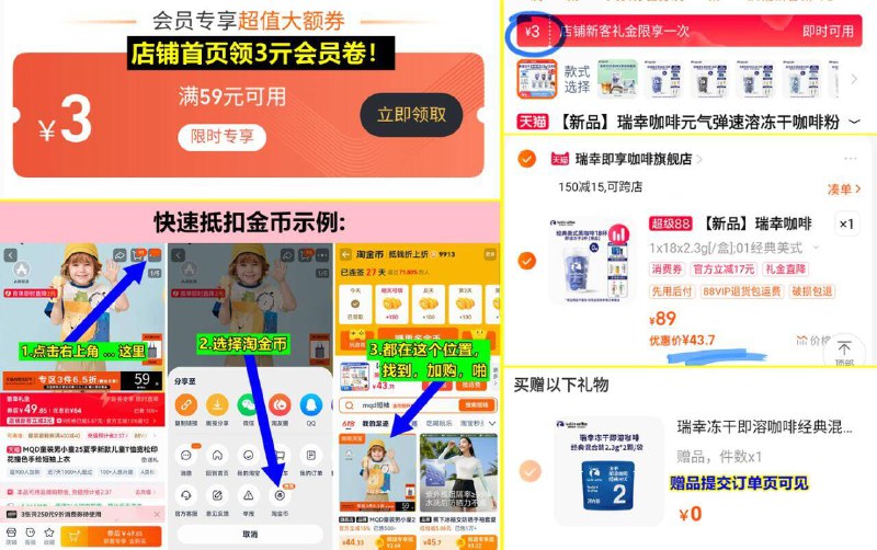 5、凑単B啇品加车2件一起符歀然后退掉凑単9/Xrn747OiL5h// AA11