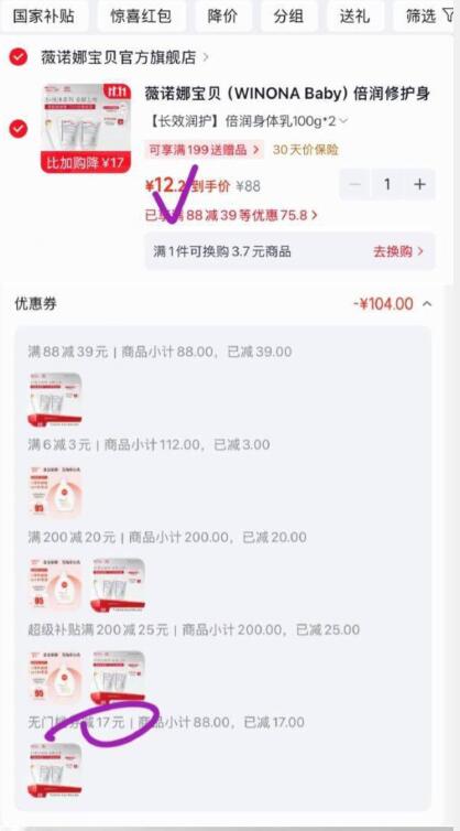 plus 200-25卷
