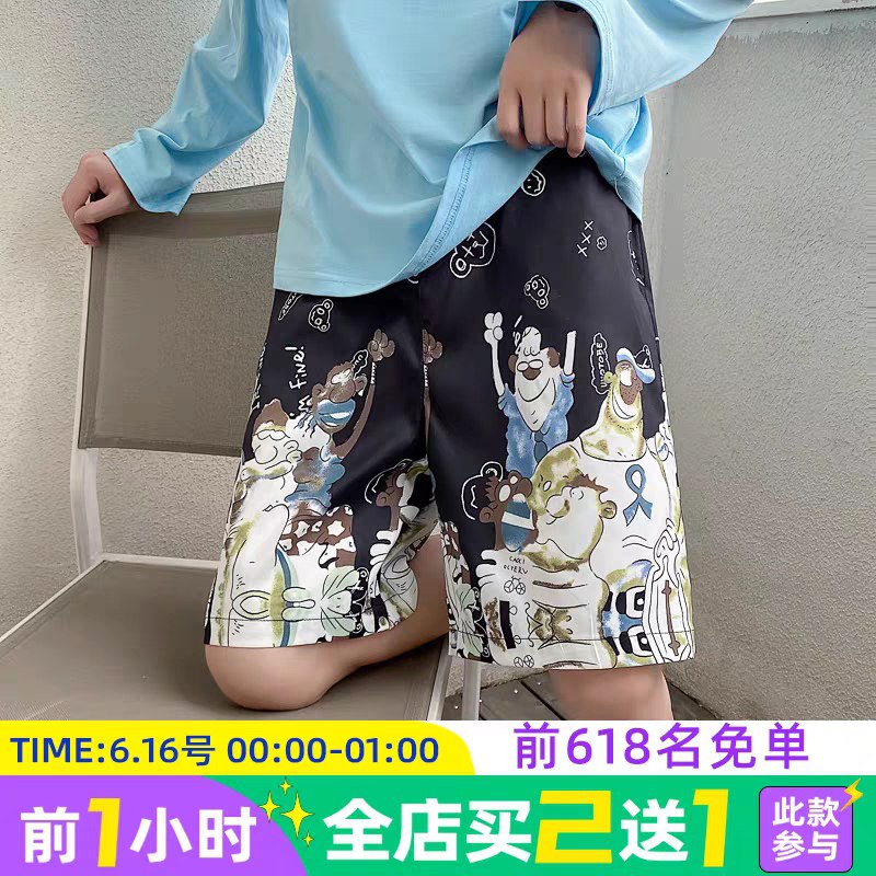 1.领券 加入购物车1件文艺男女嘻哈潮流沙滩短裤(jliaXhO6f3V)/   ----❶618京東🧧最高18618