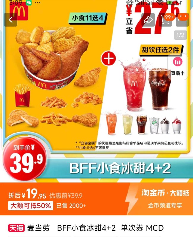 收藏加购手淘-淘金币-淘金币抵扣后半价/ CZ3187 /69s430ka0xe//:/ CZ00